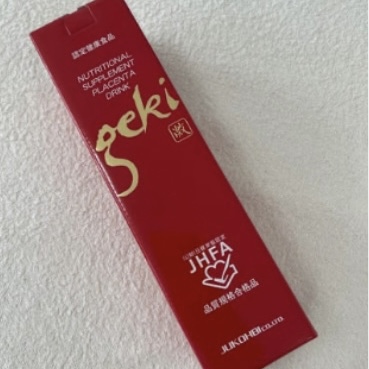 プラセンタドリンク