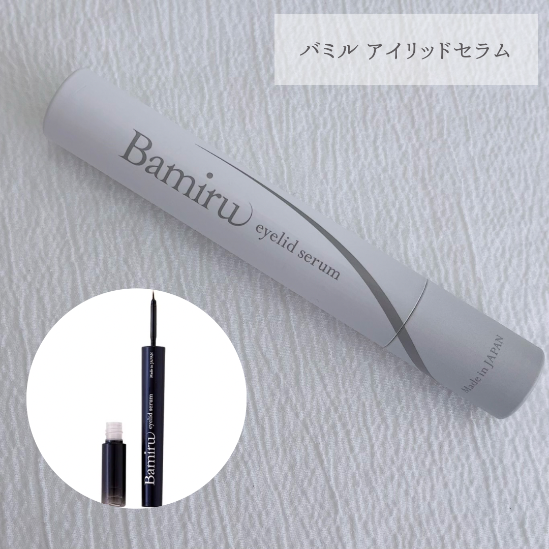 バミルアイリッドセラム